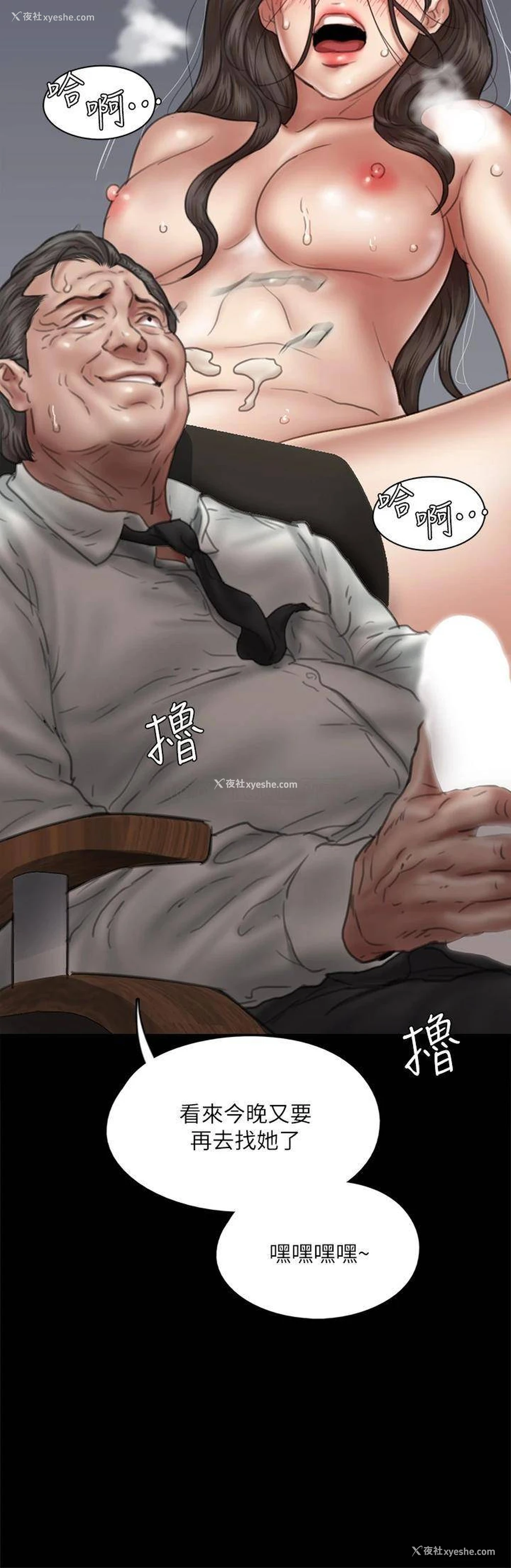 45P - 偶像女优