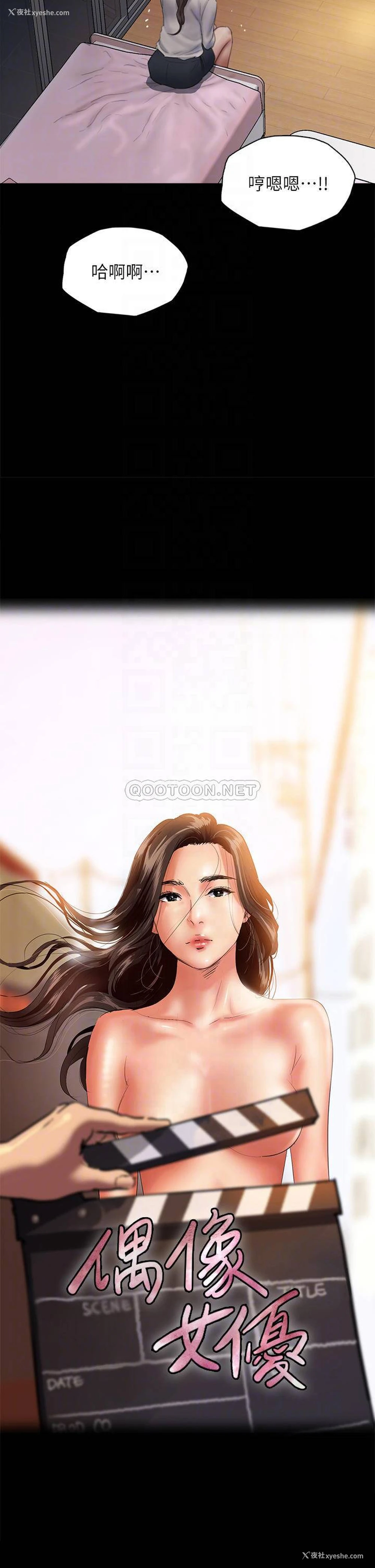4P - 偶像女优