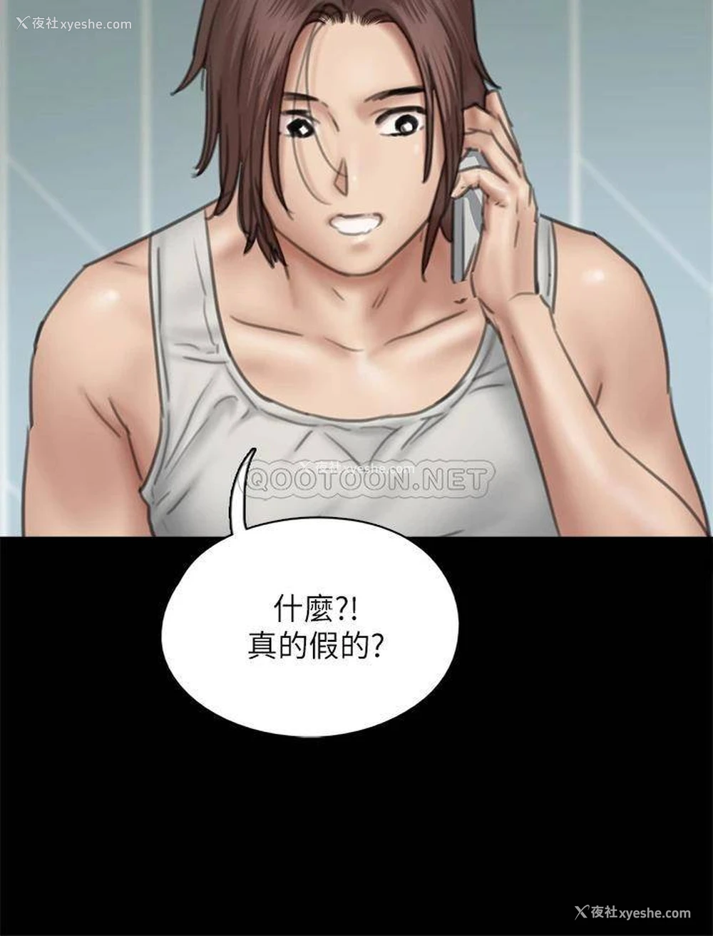 9P - 偶像女优