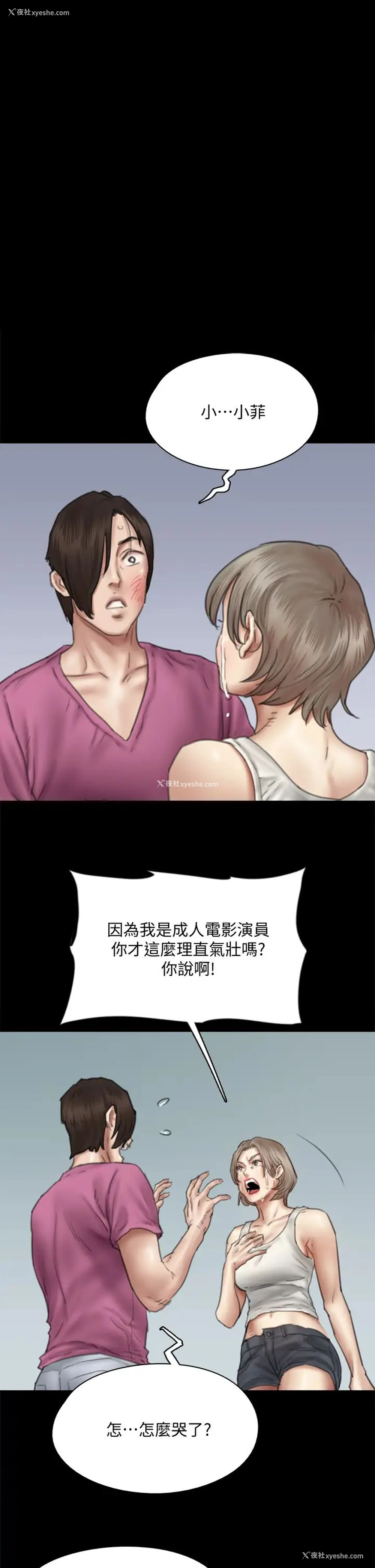 1P - 偶像女优