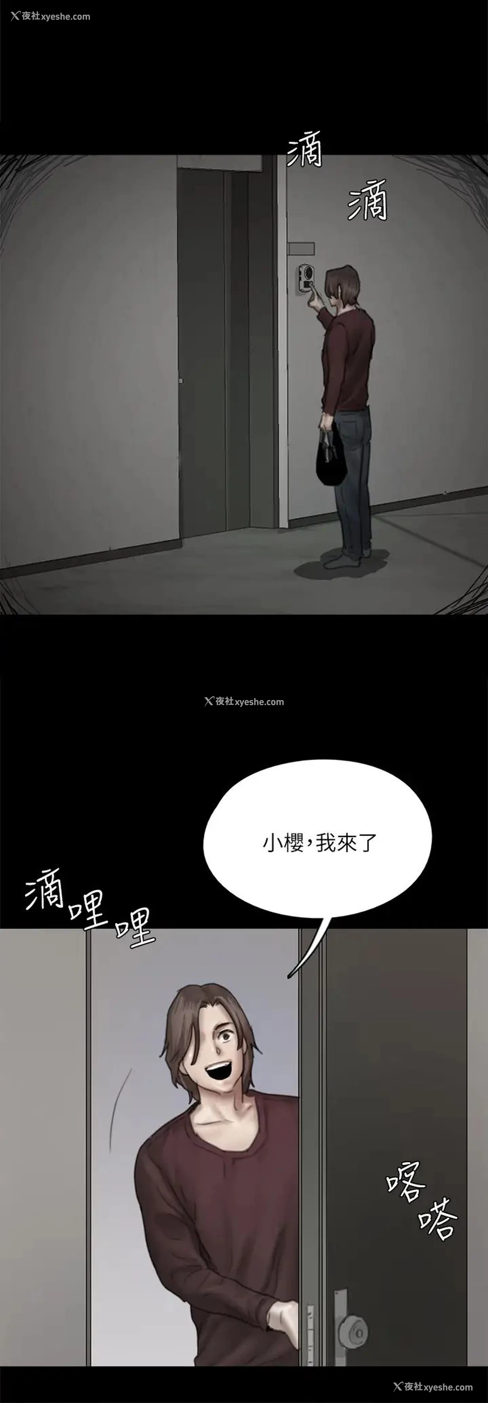 21P - 偶像女优