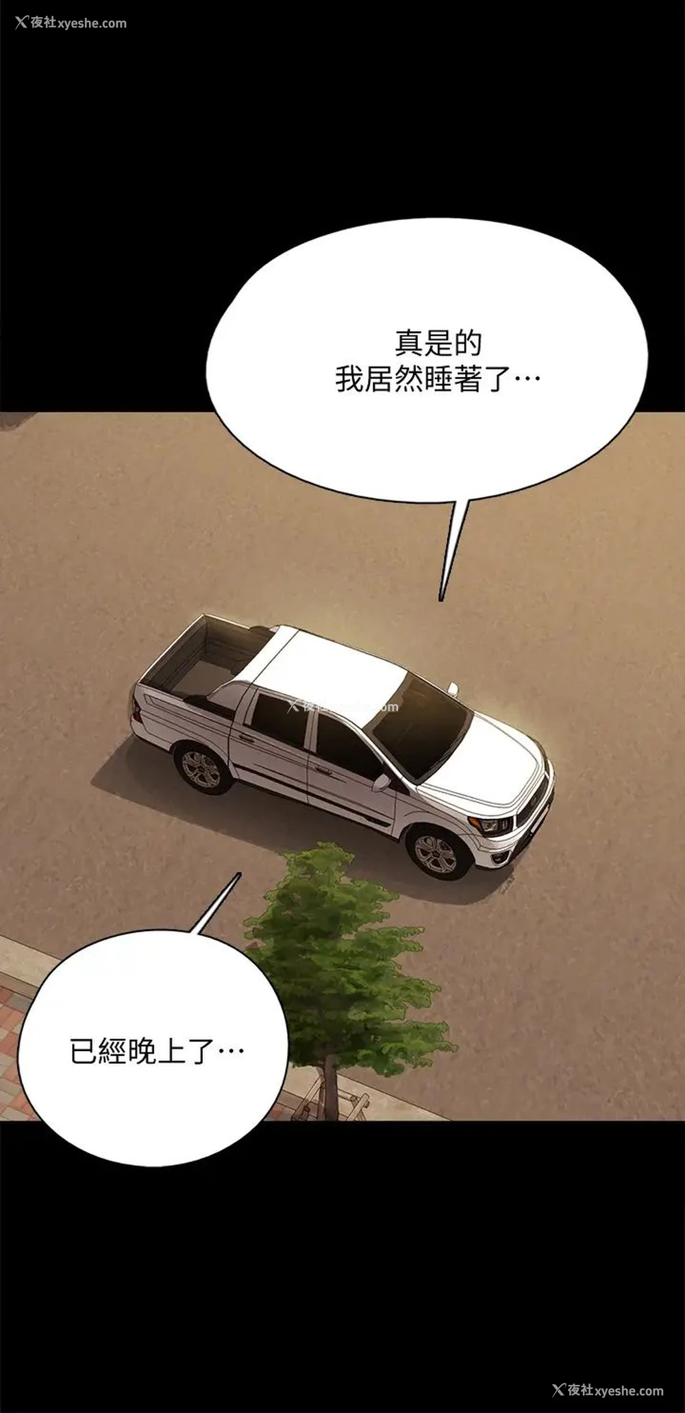 29P - 偶像女优