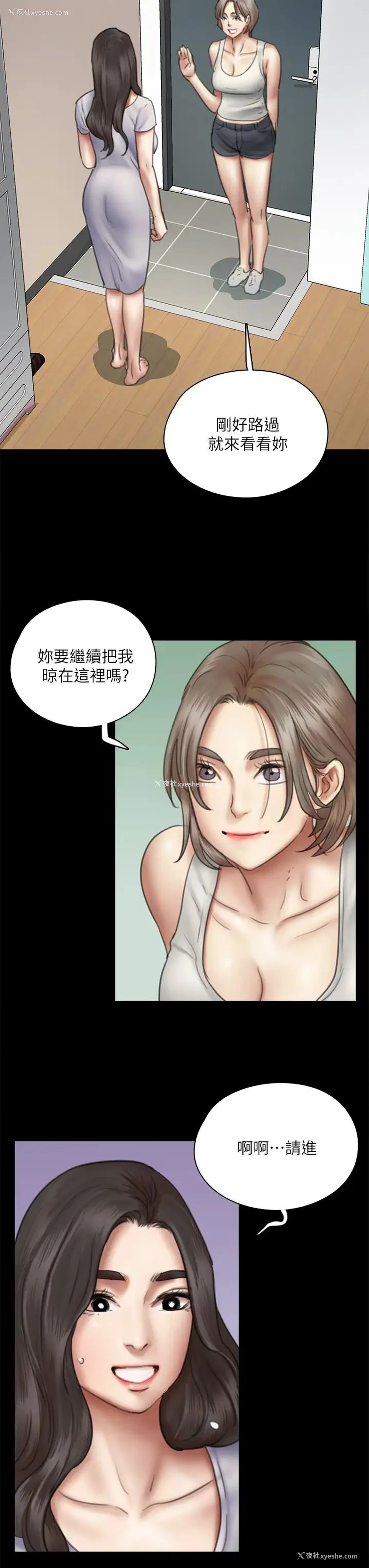 32P - 偶像女优