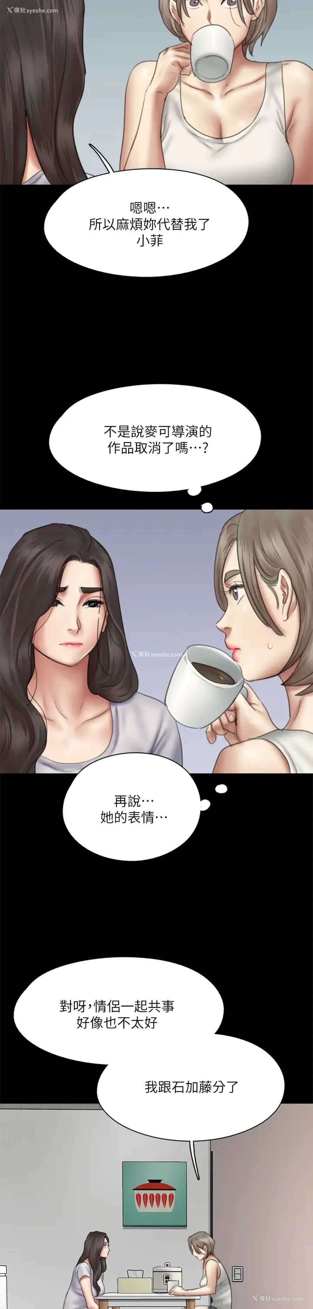 35P - 偶像女优