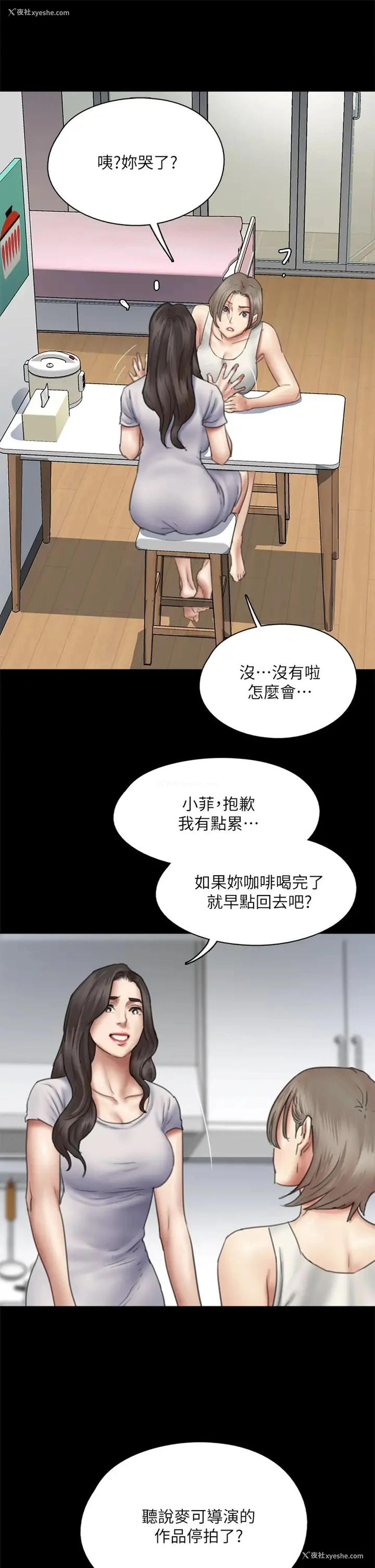 38P - 偶像女优