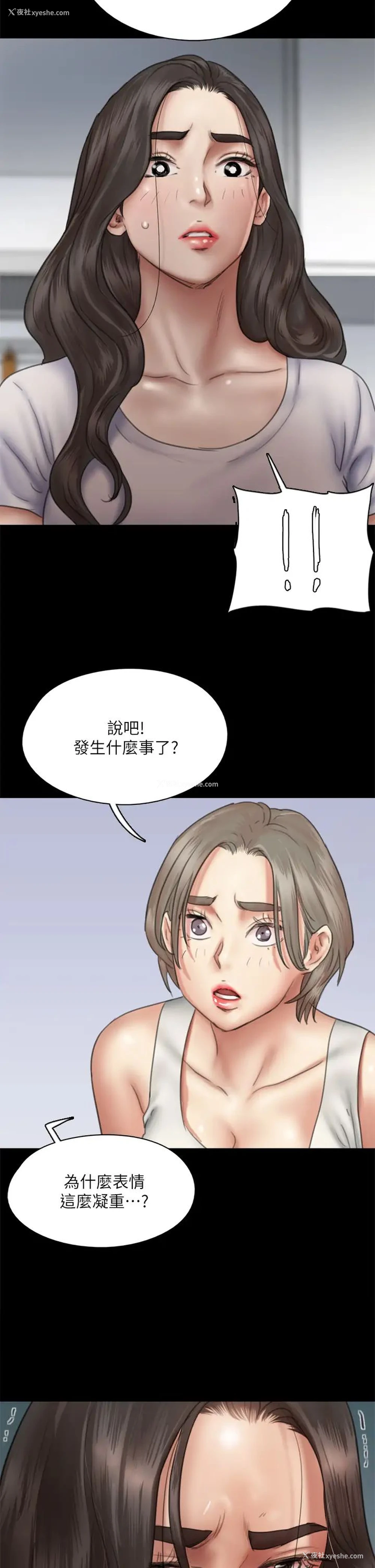 39P - 偶像女优