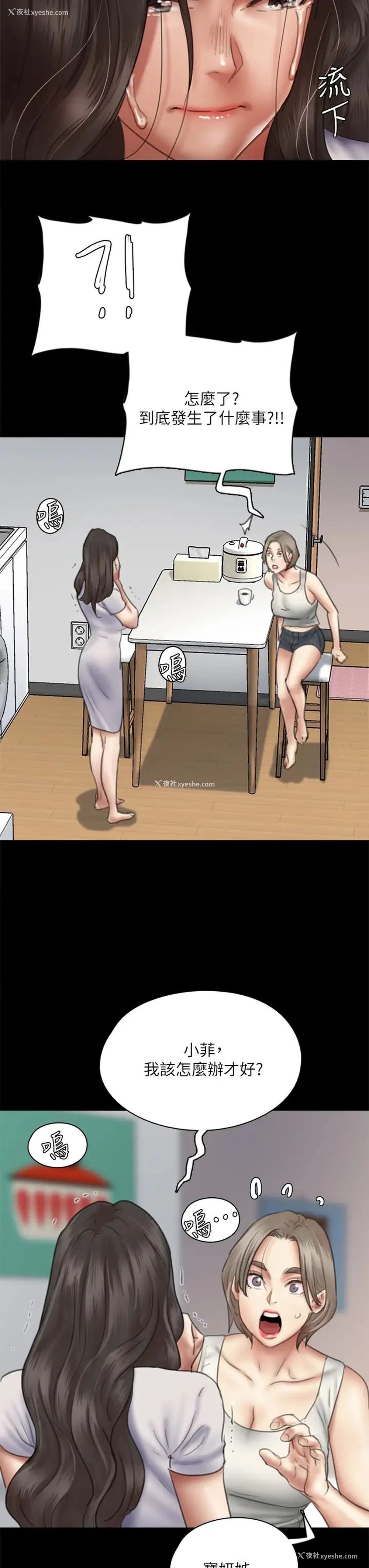 40P - 偶像女优