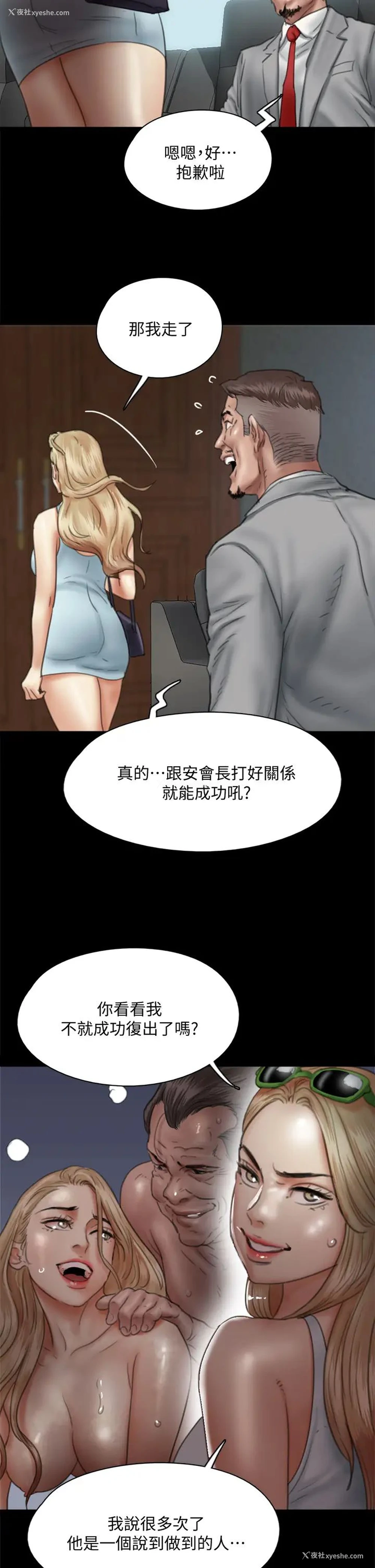 43P - 偶像女优