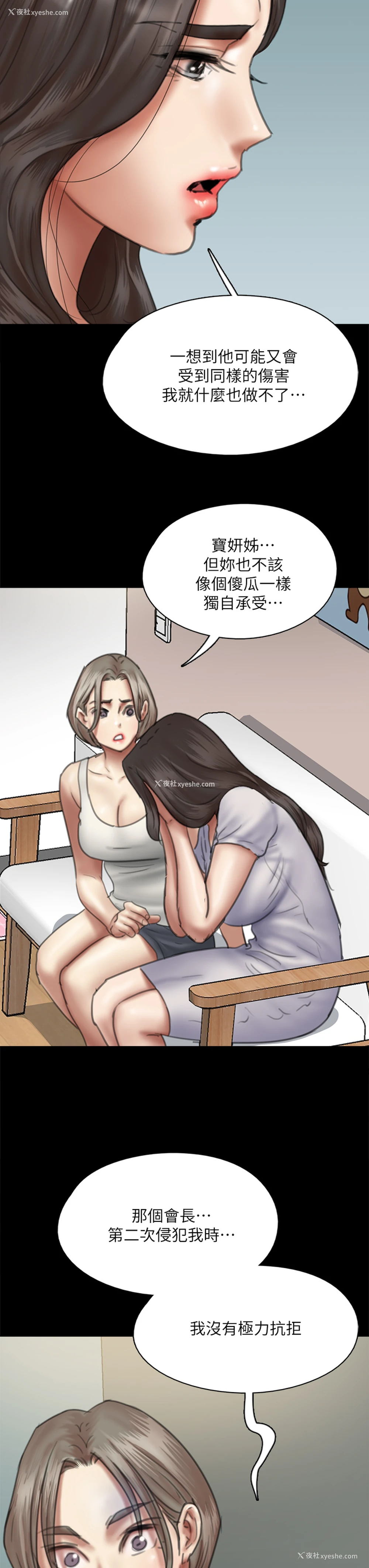 13P - 偶像女优