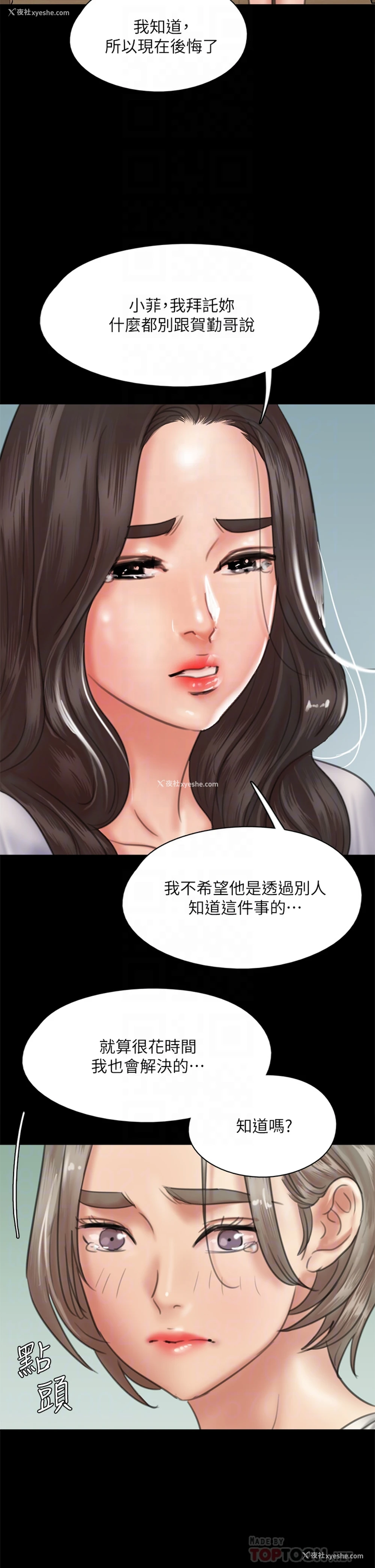16P - 偶像女优