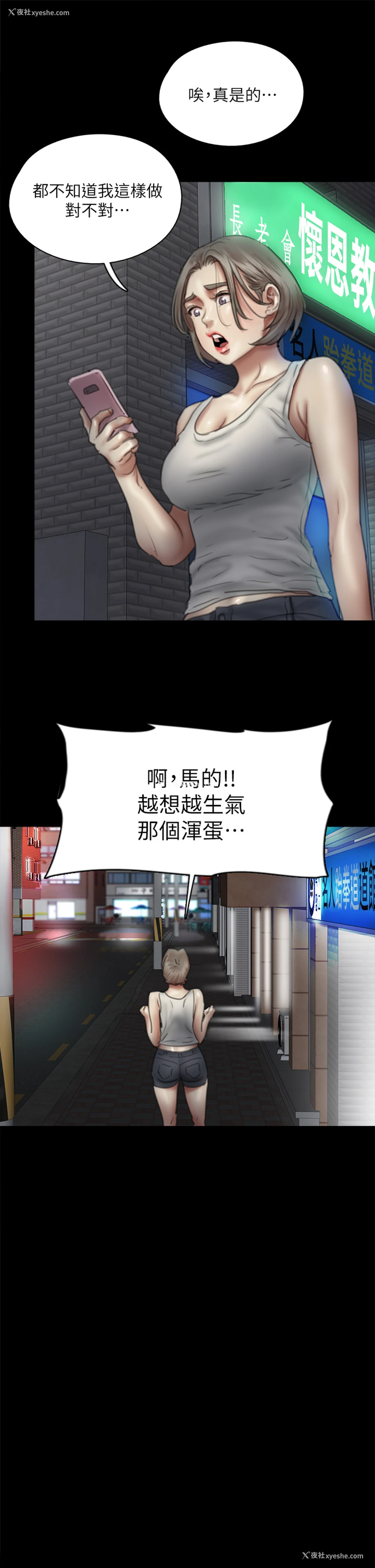 19P - 偶像女优