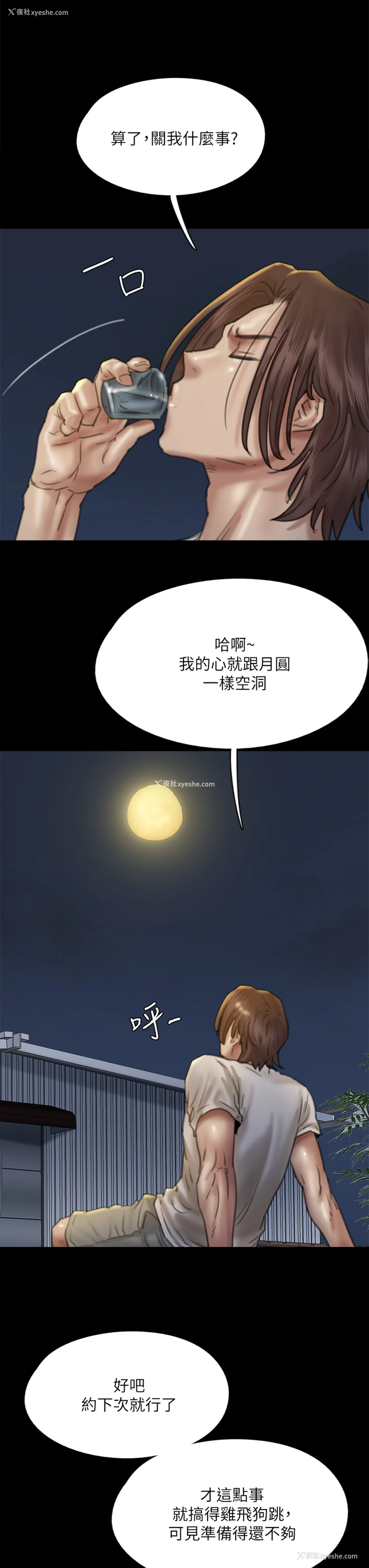 25P - 偶像女优