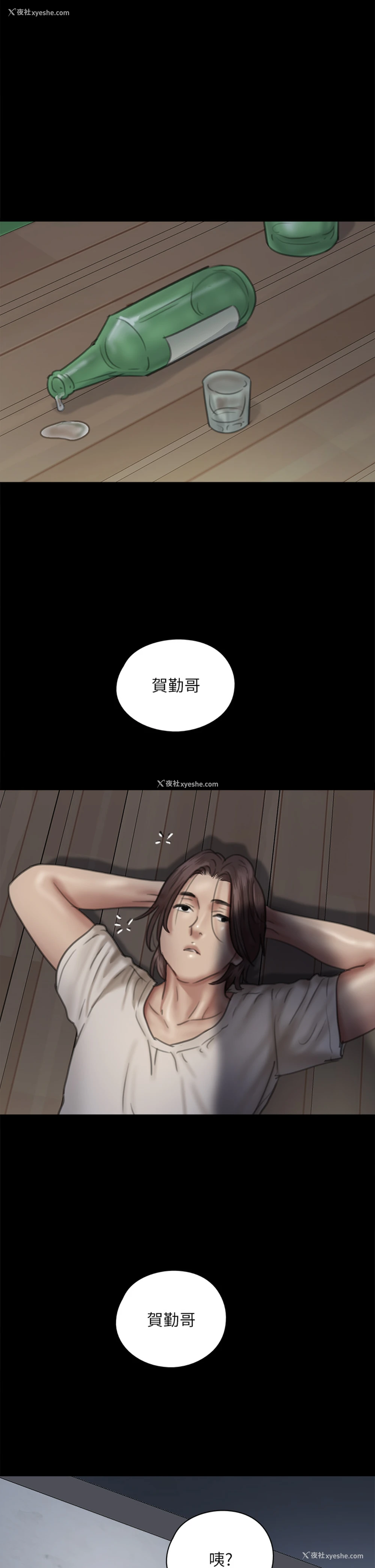 28P - 偶像女优