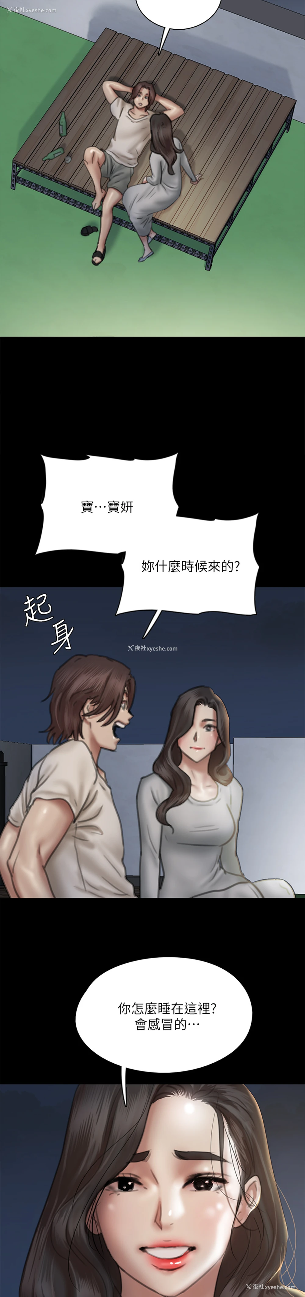 29P - 偶像女优
