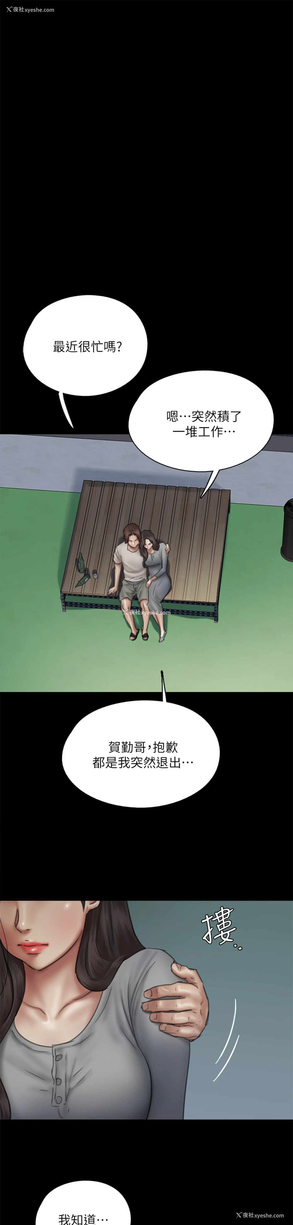 31P - 偶像女优