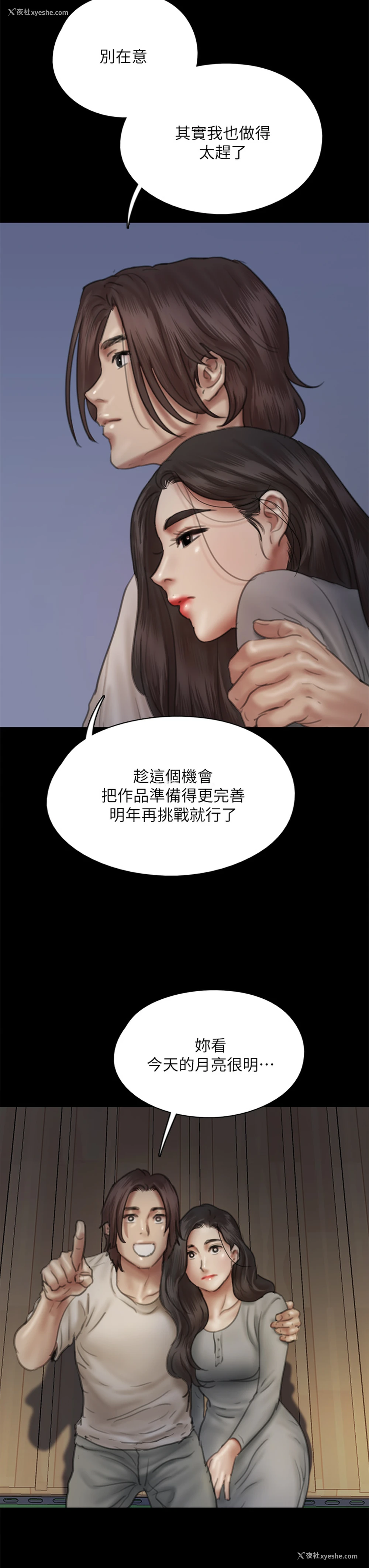 33P - 偶像女优