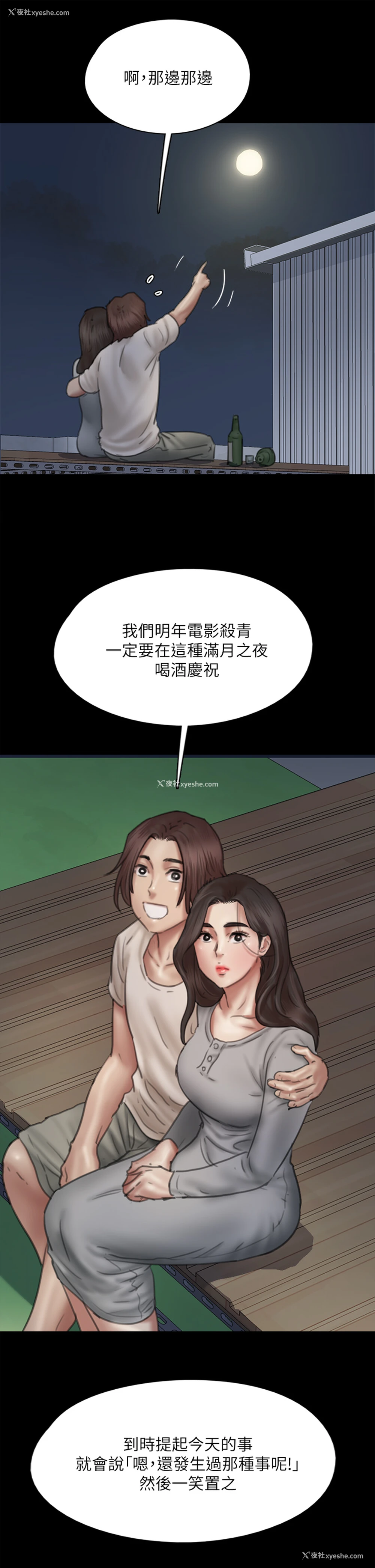35P - 偶像女优
