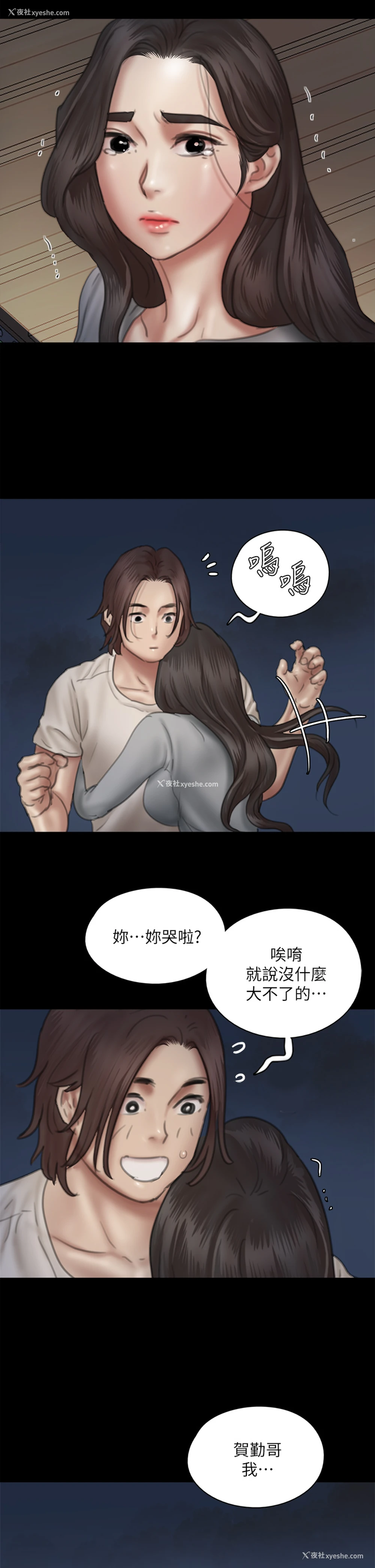 36P - 偶像女优