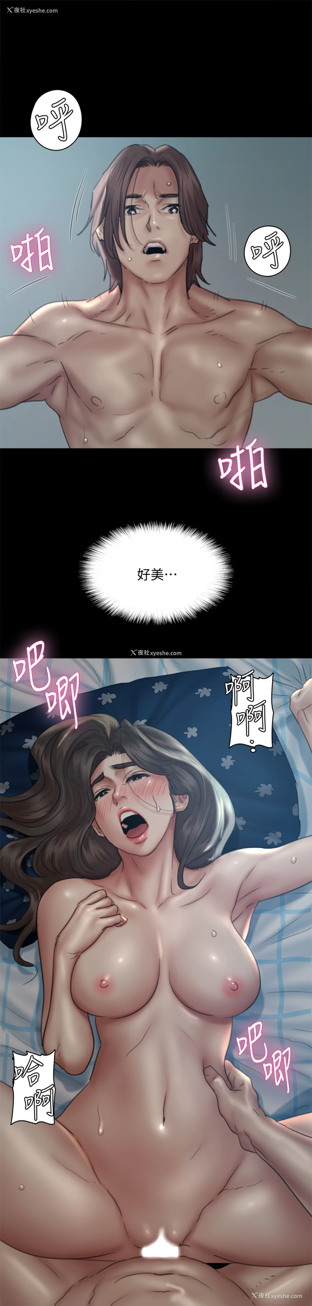 39P - 偶像女优