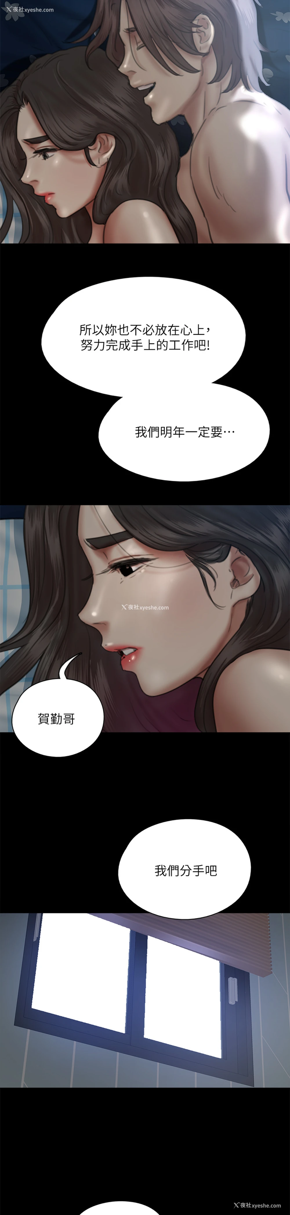 45P - 偶像女优