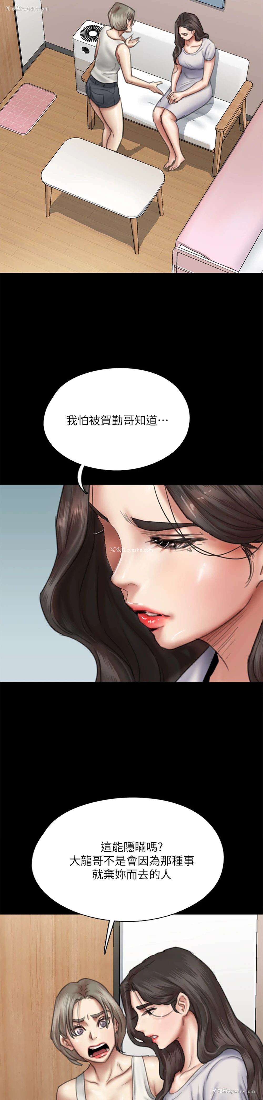 7P - 偶像女优