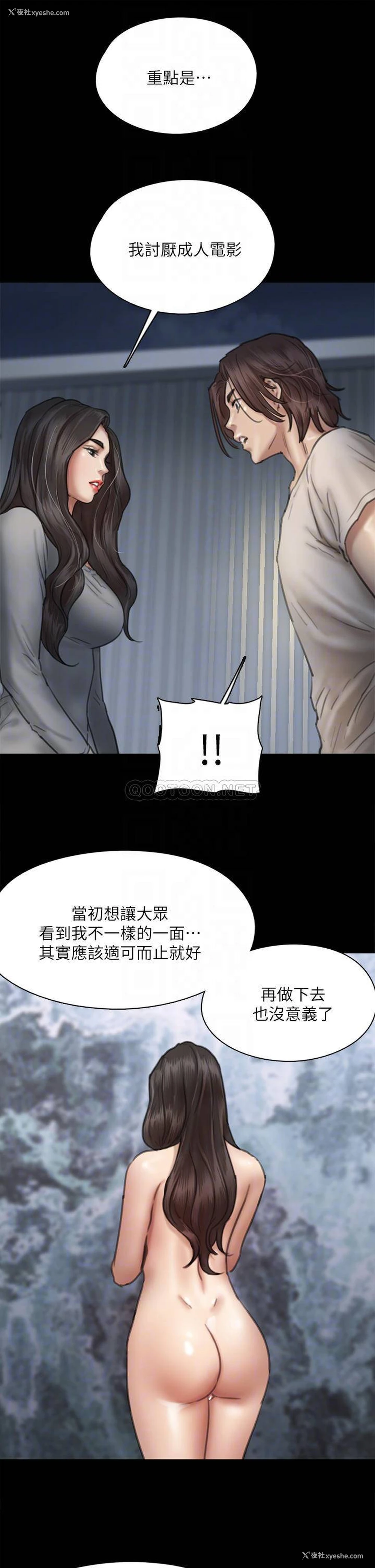 10P - 偶像女优