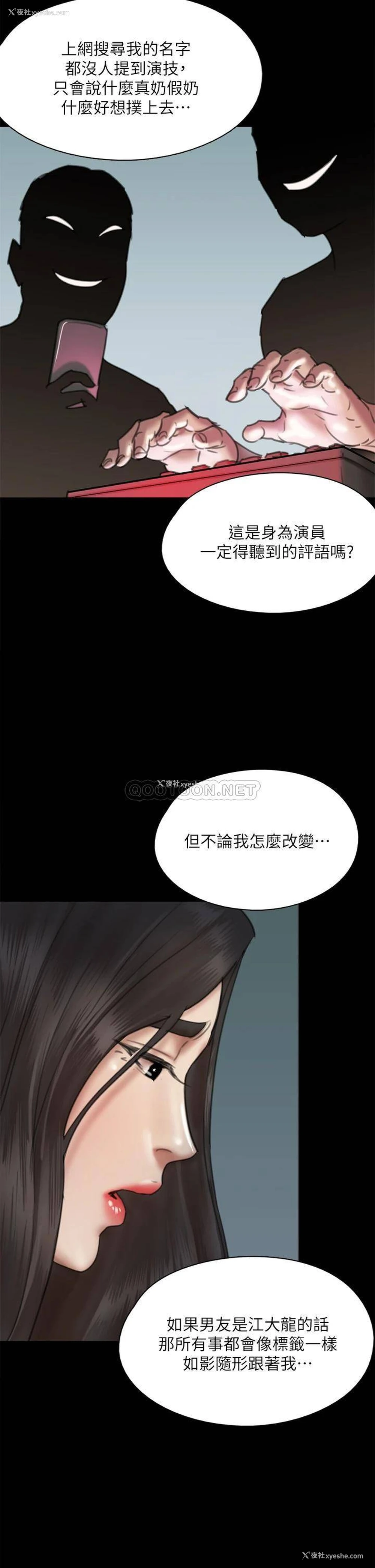 11P - 偶像女优