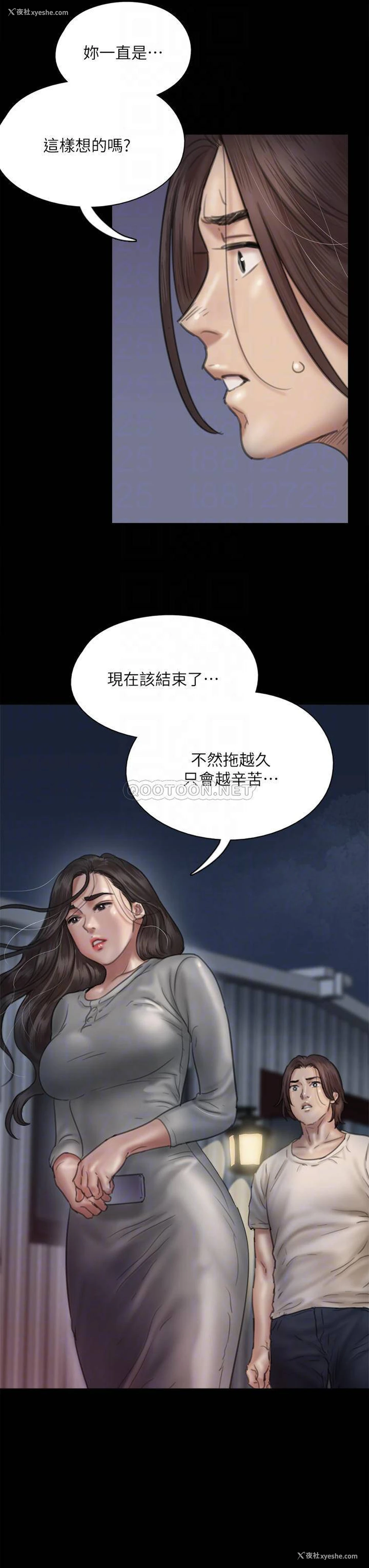 12P - 偶像女优