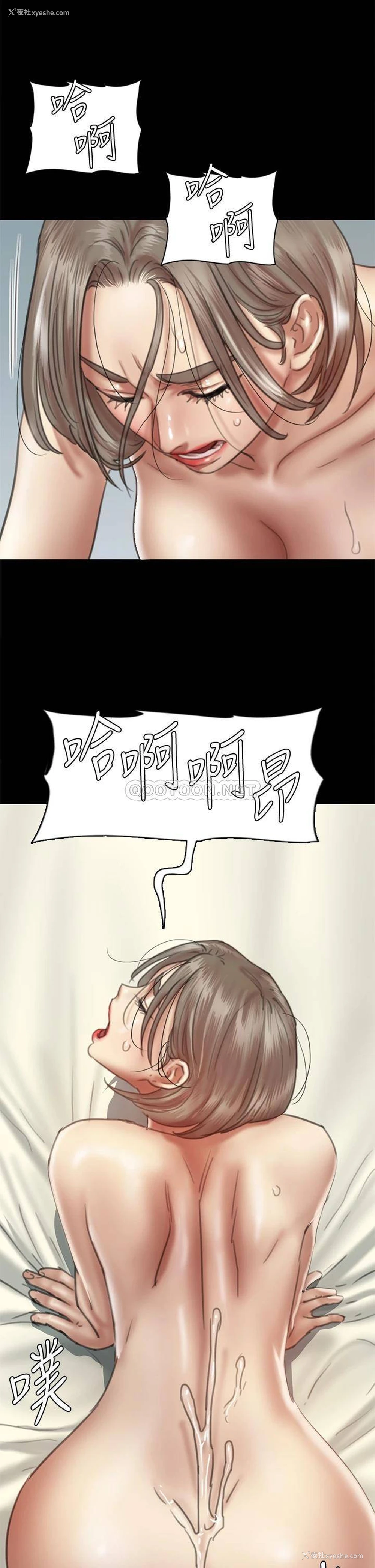 19P - 偶像女优