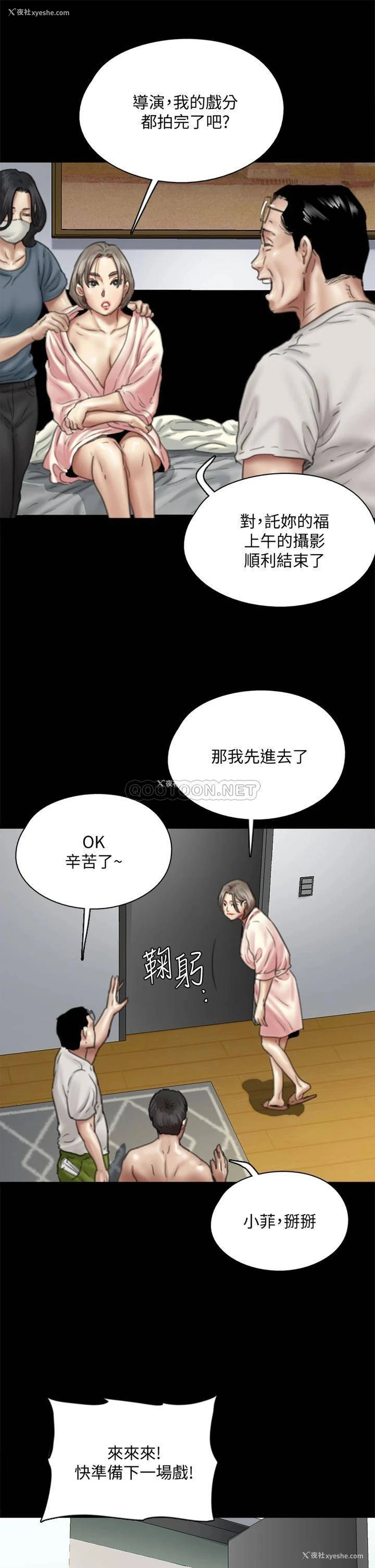 22P - 偶像女优