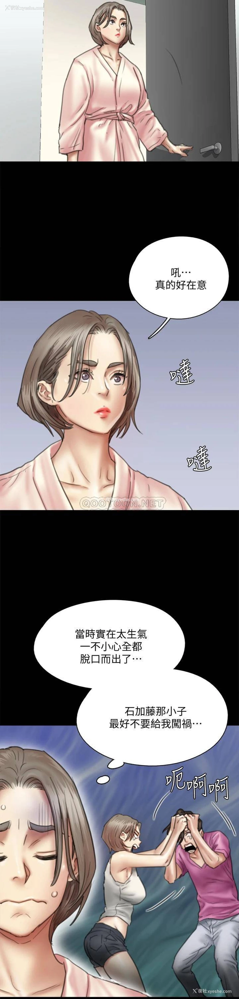 23P - 偶像女优