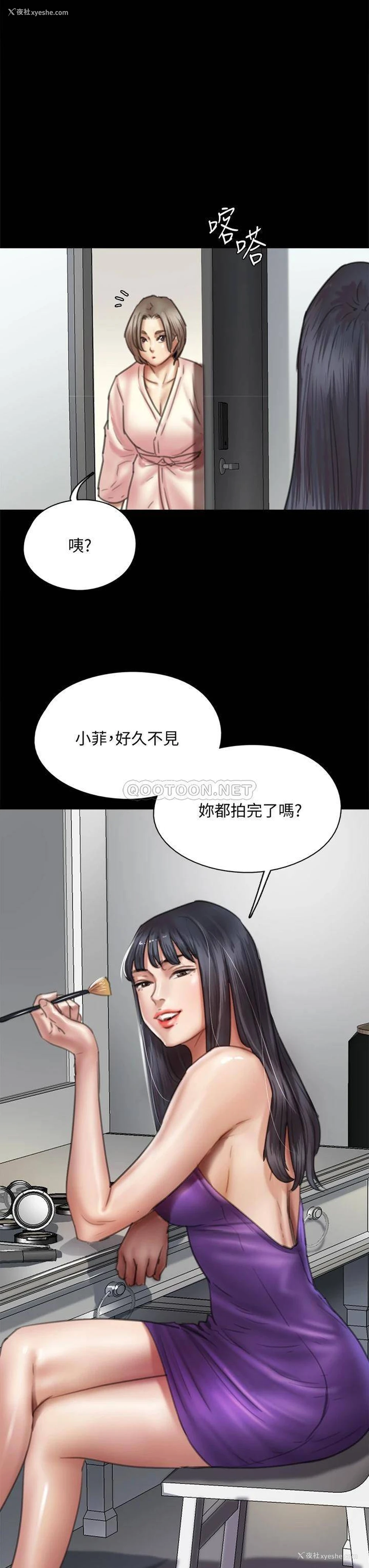24P - 偶像女优