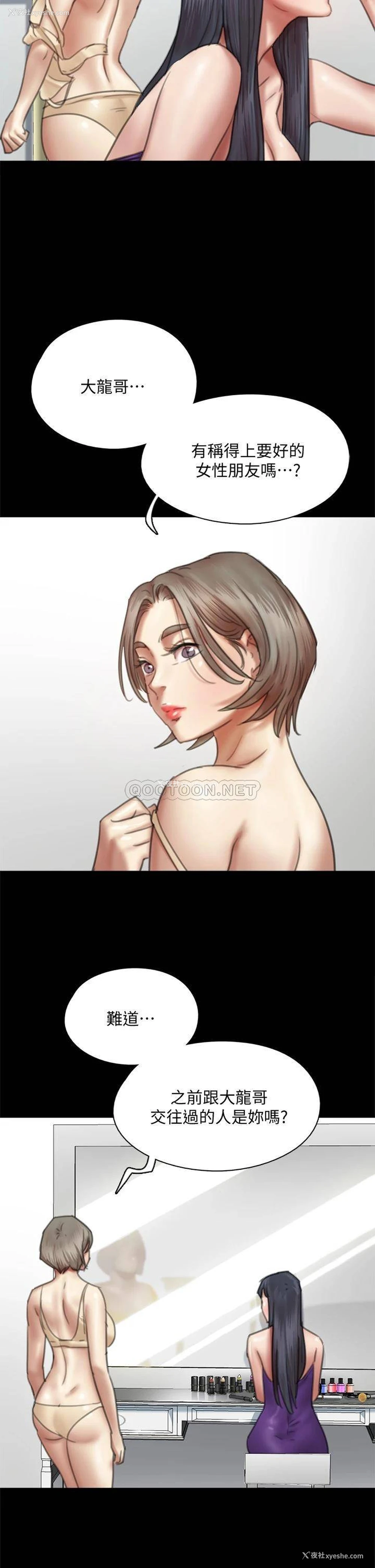 27P - 偶像女优