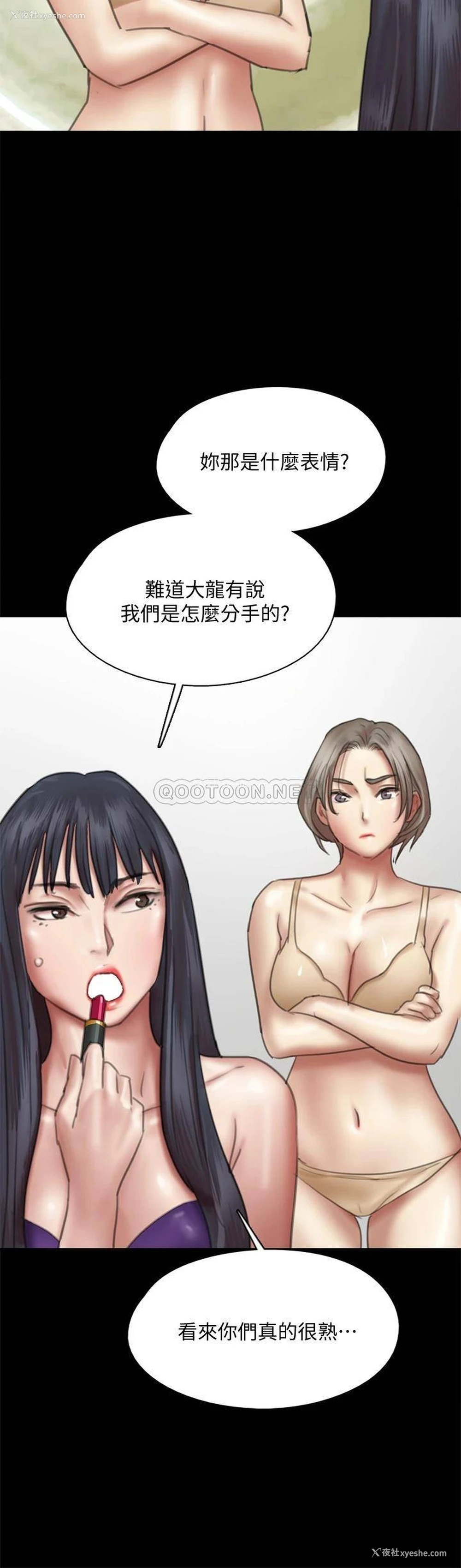 29P - 偶像女优