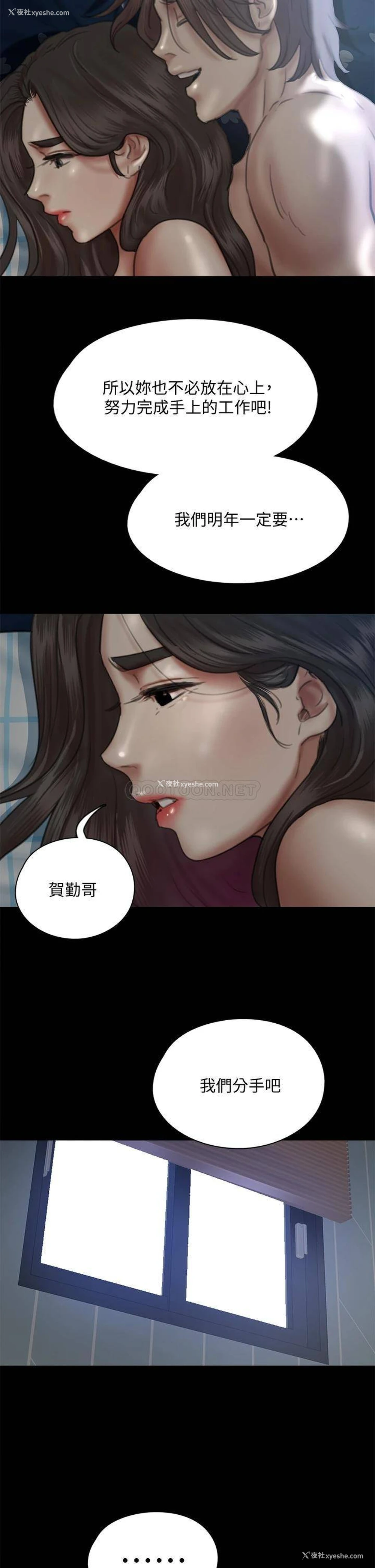 2P - 偶像女优