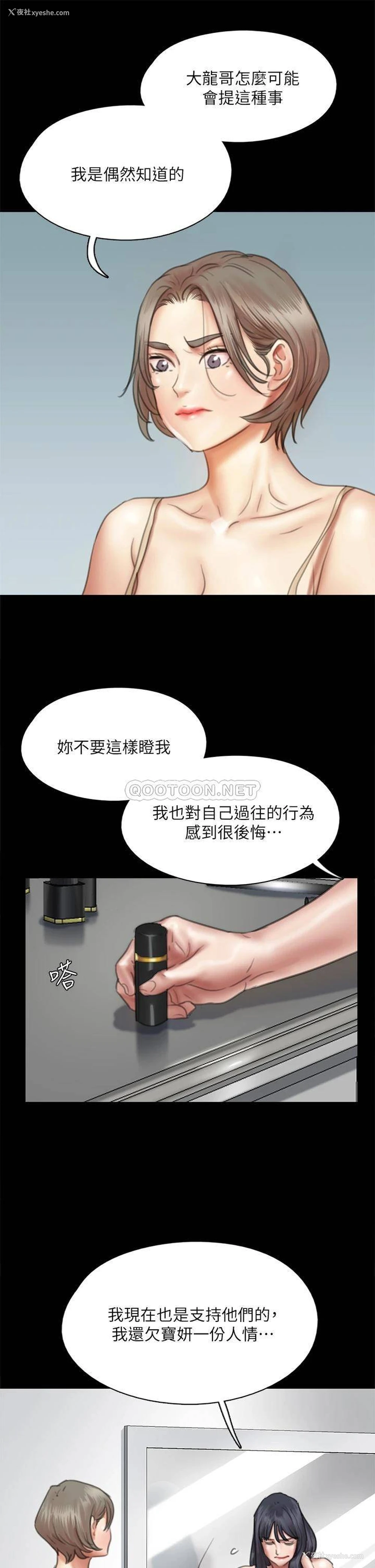 30P - 偶像女优