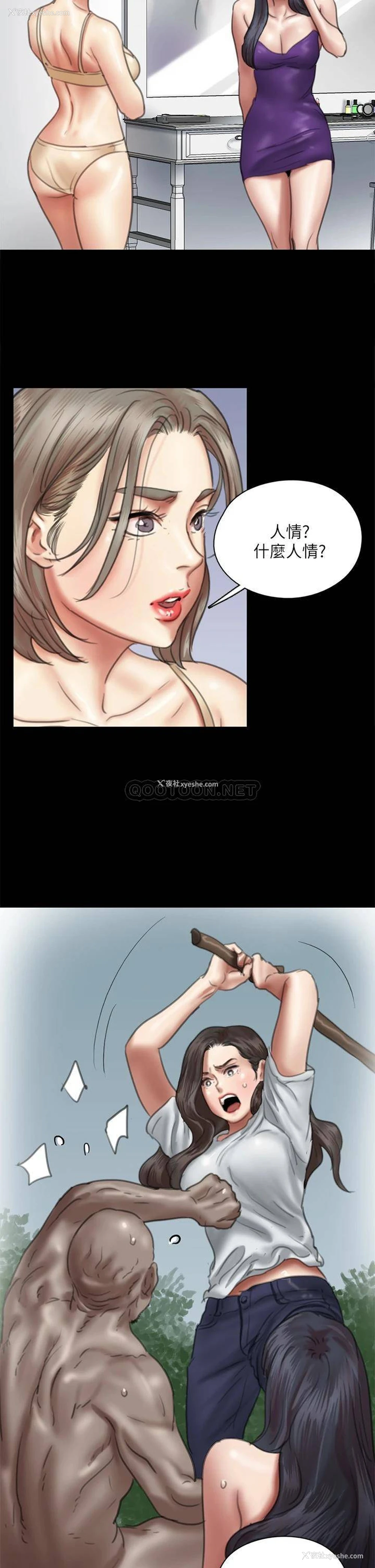 31P - 偶像女优