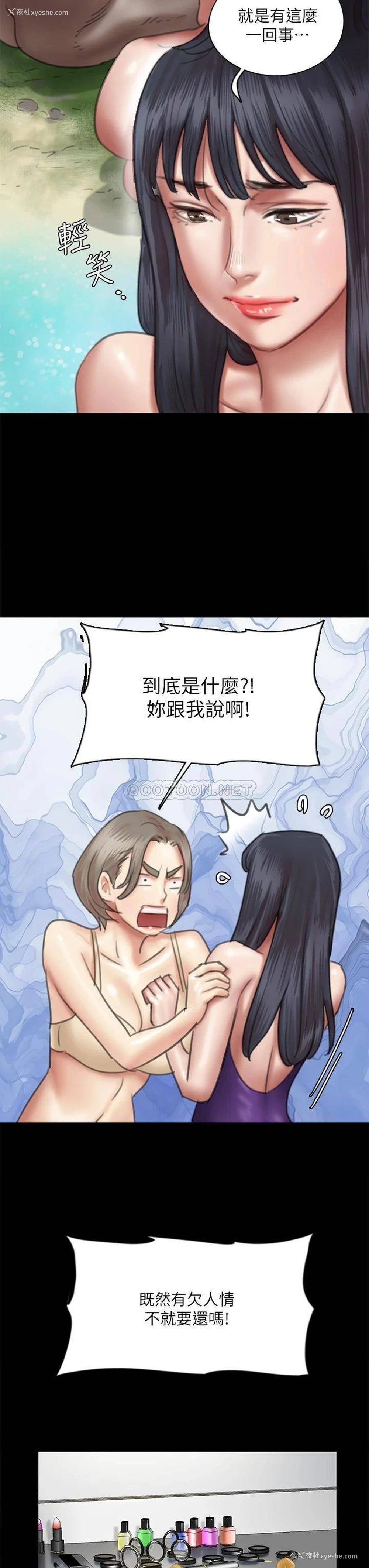 32P - 偶像女优