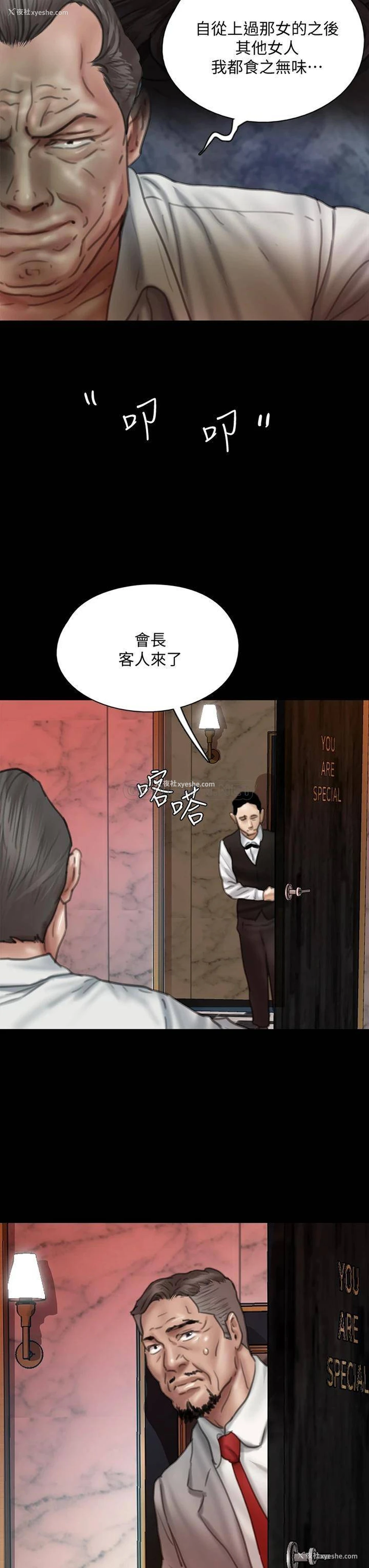40P - 偶像女优