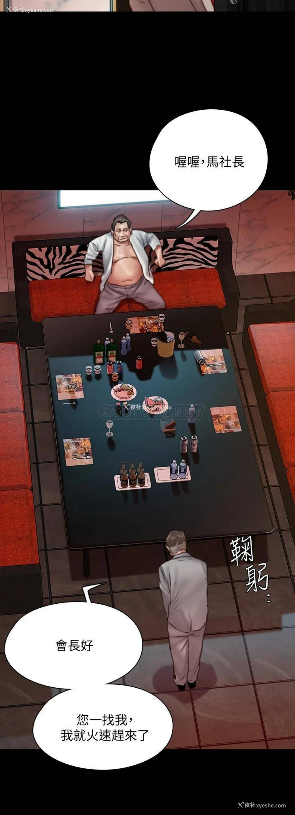 41P - 偶像女优