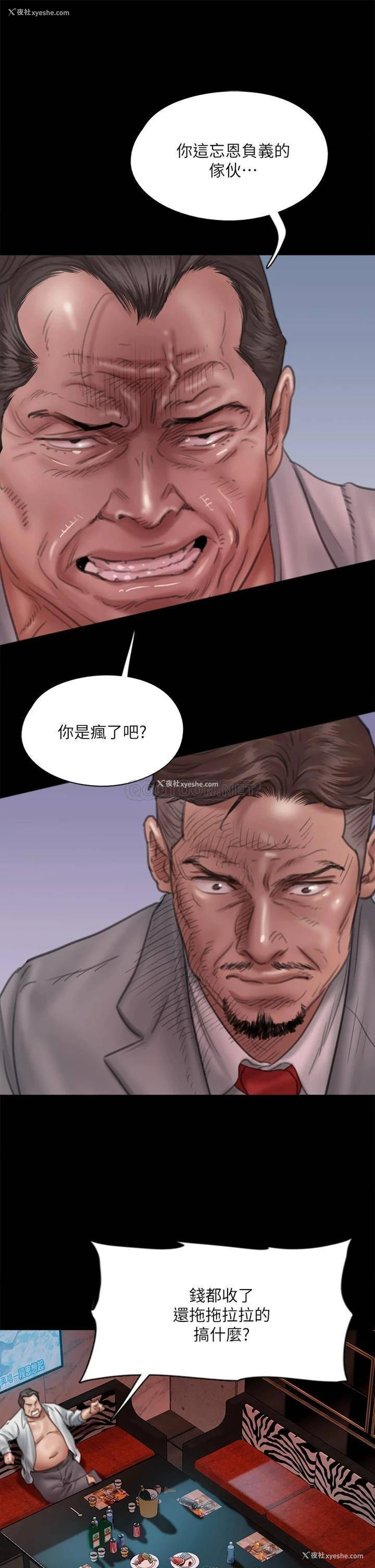 42P - 偶像女优