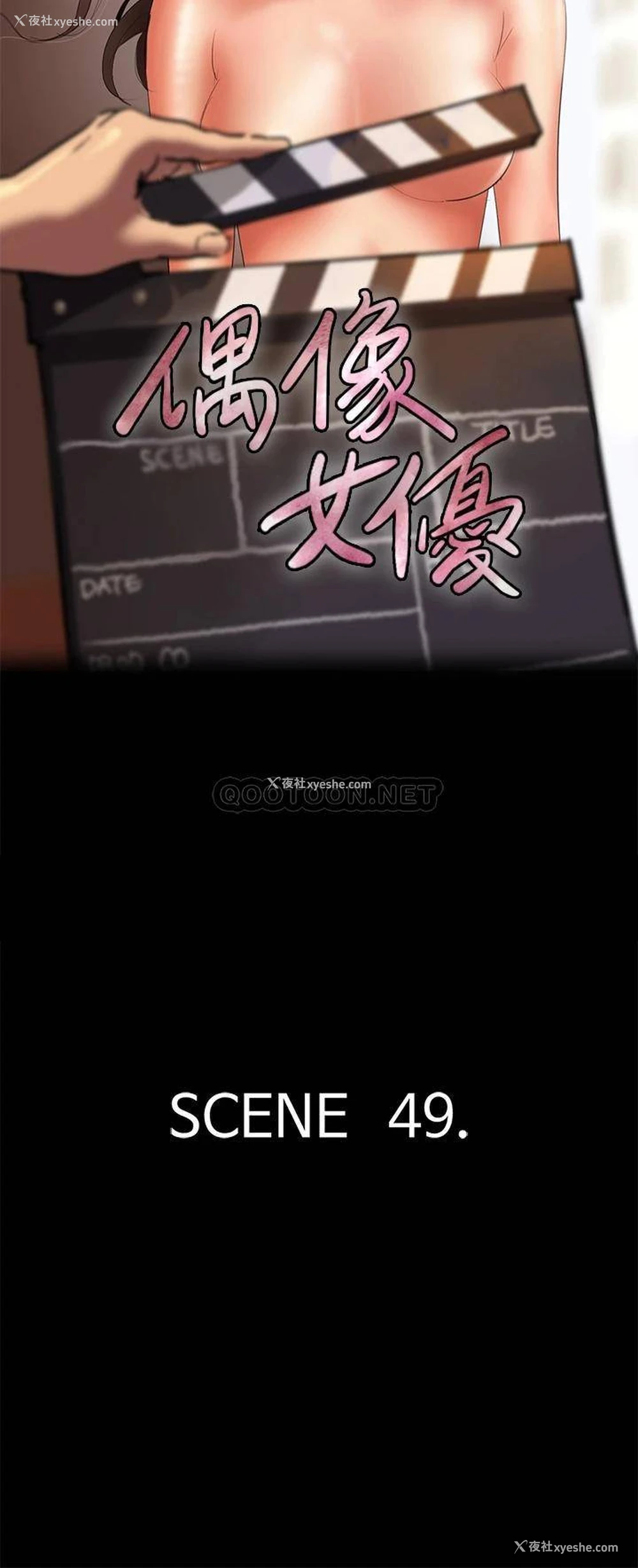 5P - 偶像女优
