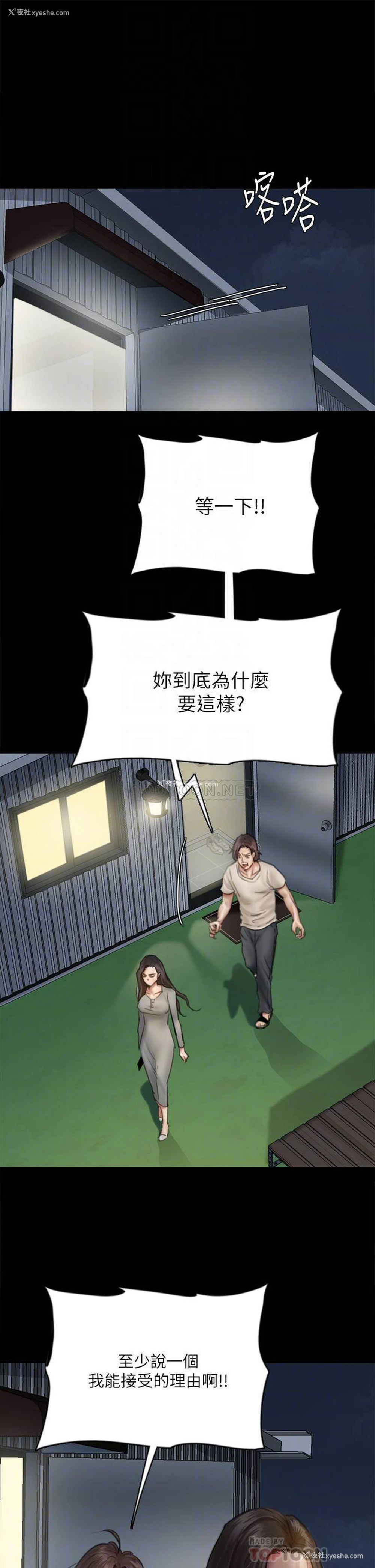 6P - 偶像女优