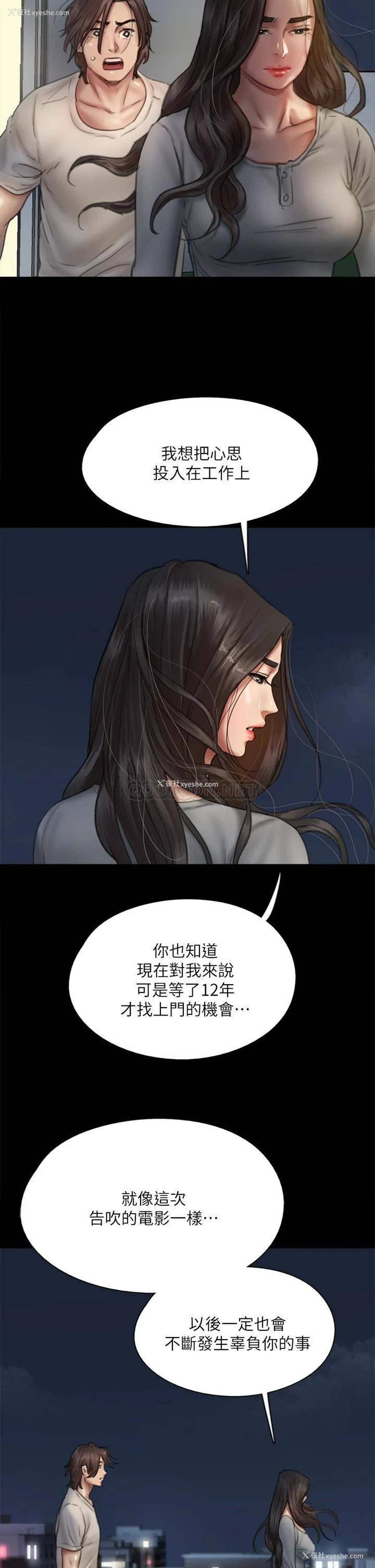 7P - 偶像女优