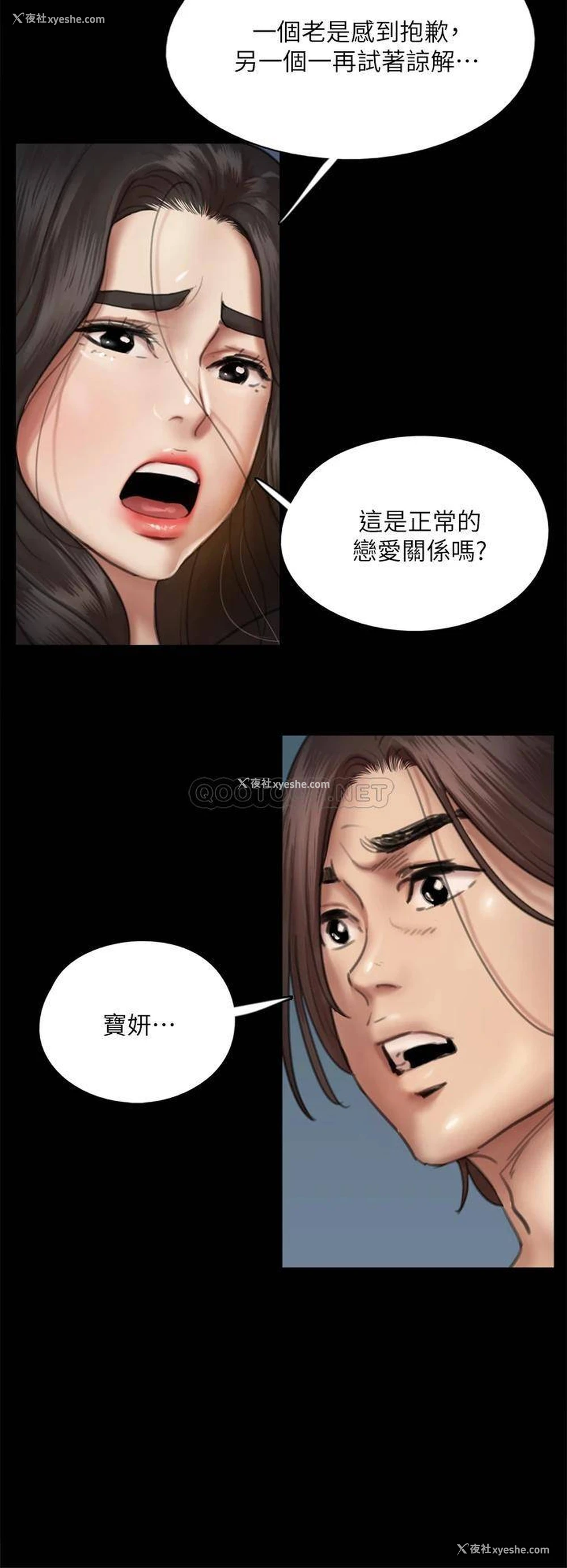 9P - 偶像女优
