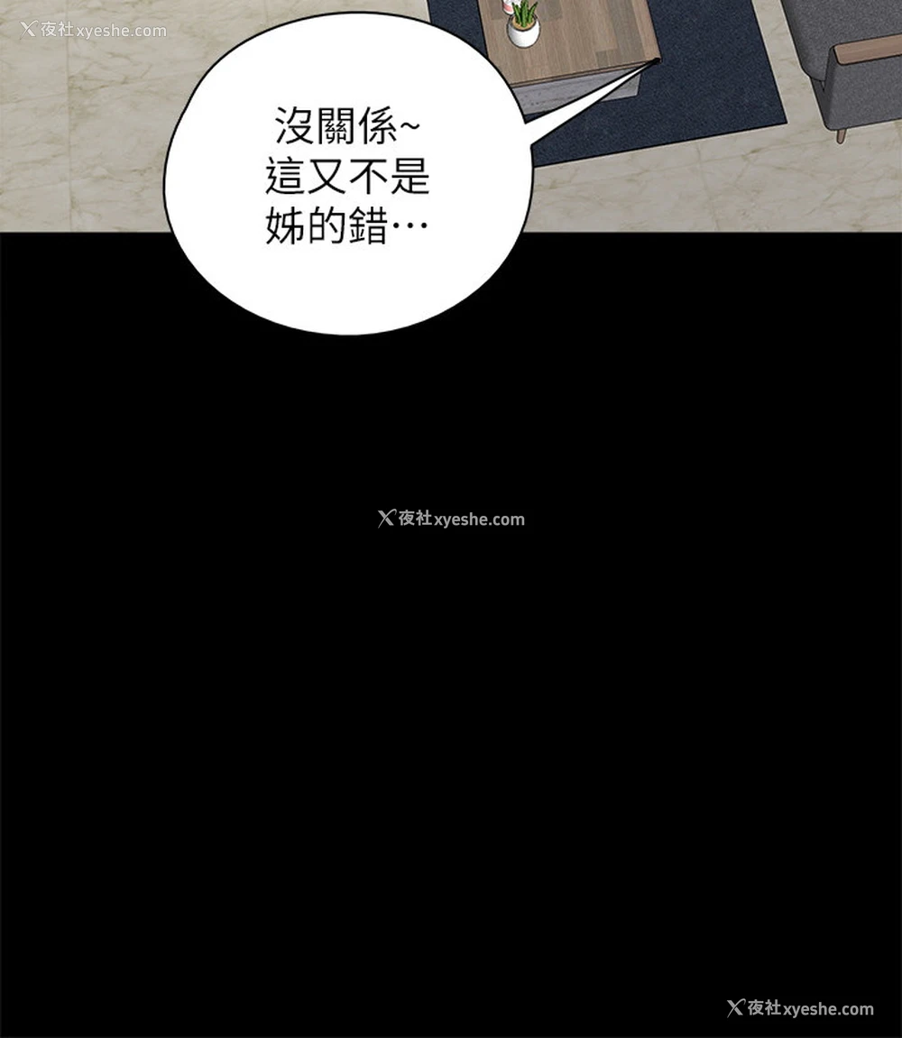 19P - 偶像女优