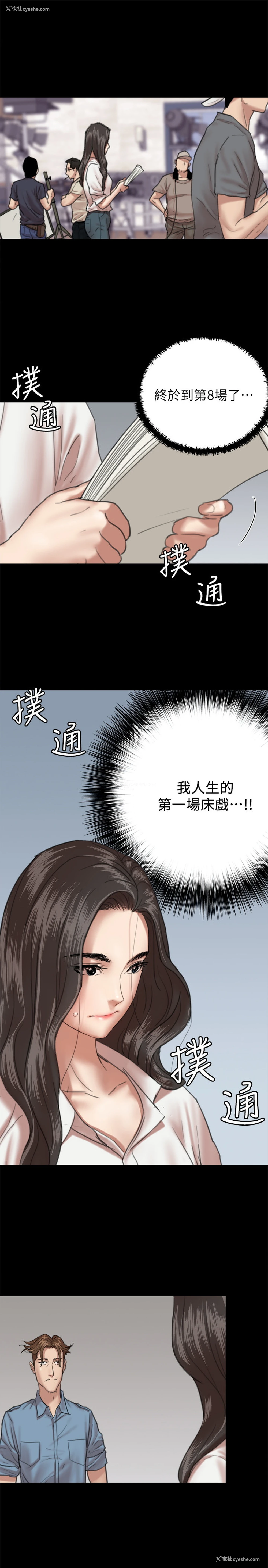 1P - 偶像女优