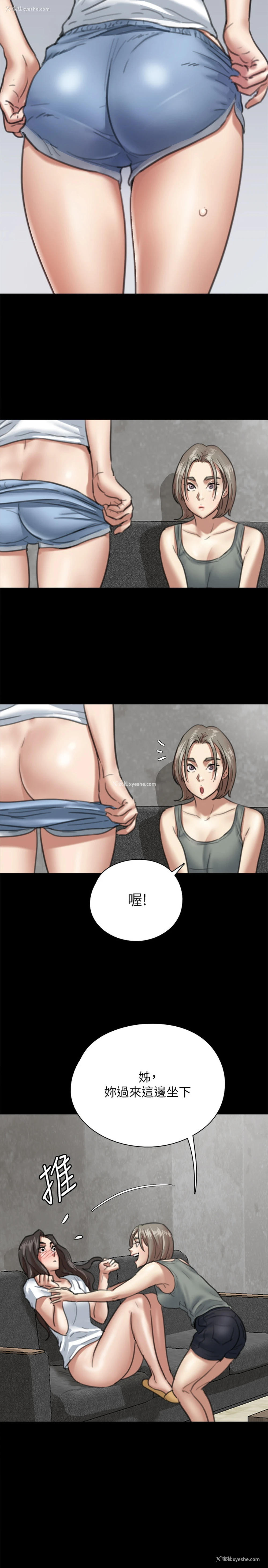 22P - 偶像女优