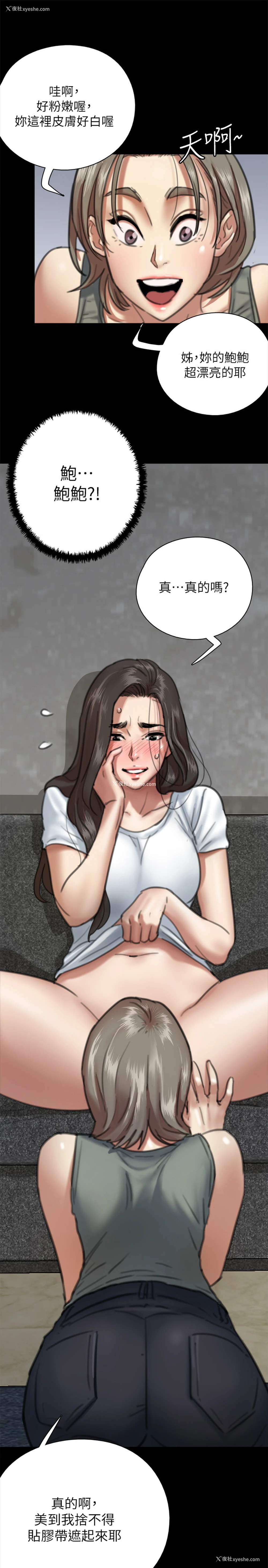 24P - 偶像女优