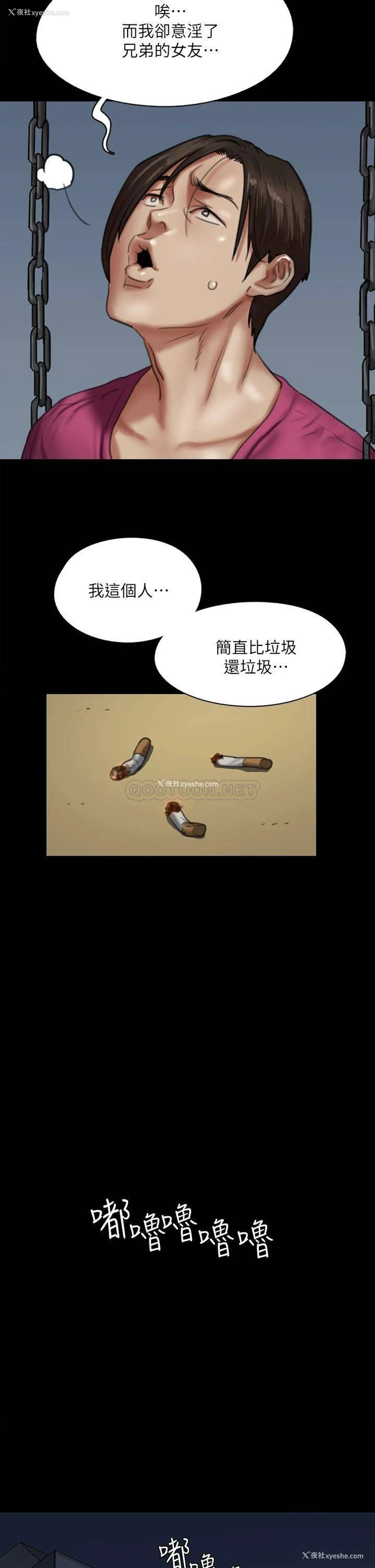 10P - 偶像女优